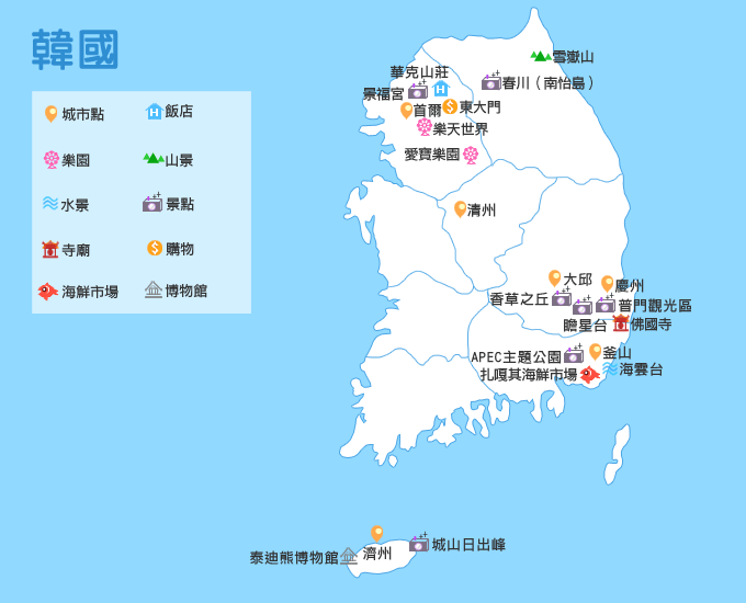 韓國旅遊地圖
