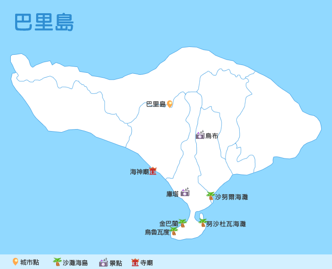 巴里島旅遊地圖