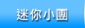 �g�A�p��