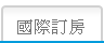 ��ڭq�зj�M