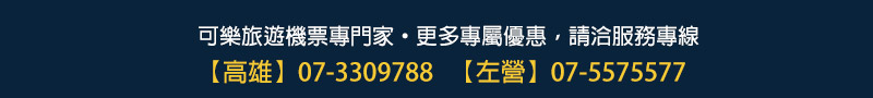 土耳其航空