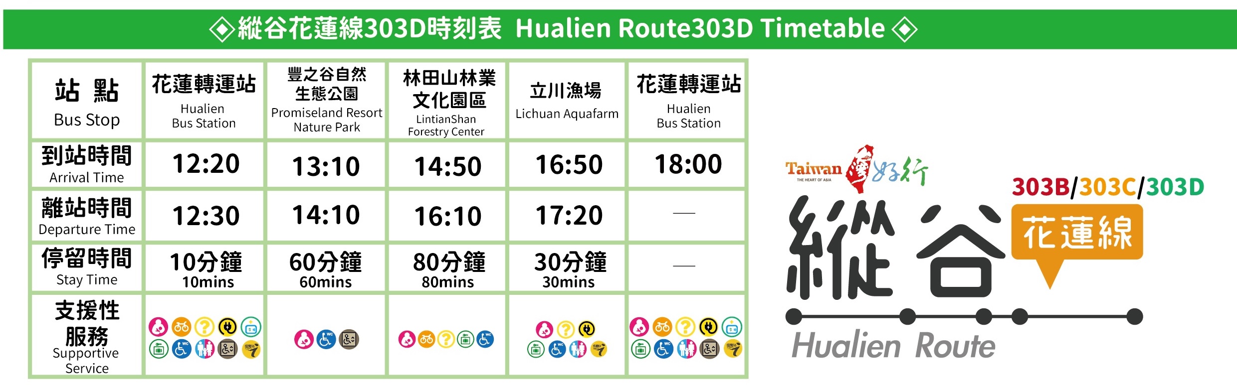 https://www.colatour.com.tw/COLA_AppFiles/A03T_Ticket/Itinerary/1469/Images/5212-01.jpg