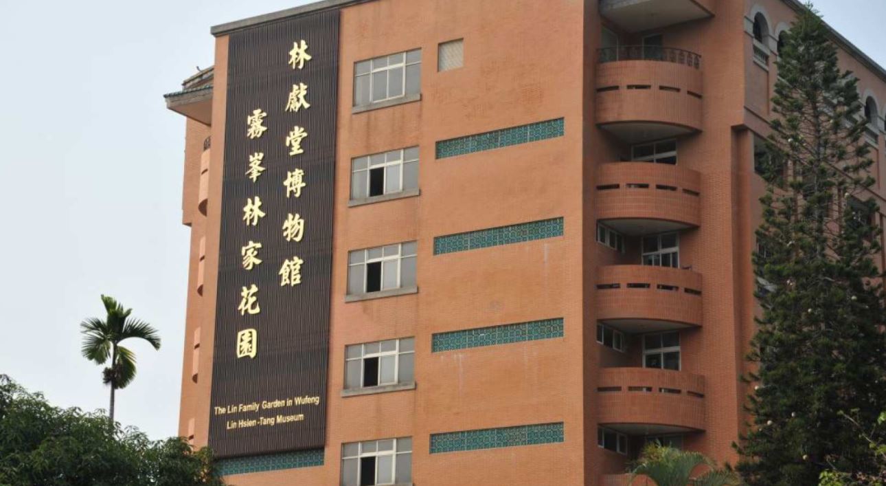 台中霧峰林家花園林獻堂博物館入場門票產品內容 Colatour 可樂票券