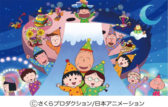 櫻桃小丸子、靜岡