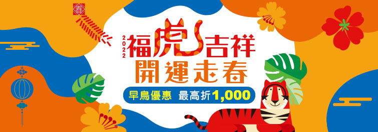 分享世界的美好【colatour 可樂旅遊】