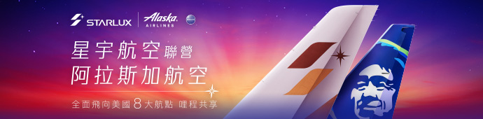 星宇航空 登陸美國8大航點