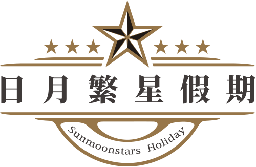 2023 sunmoonstars holiday taiwan mountains and ocean 3 days