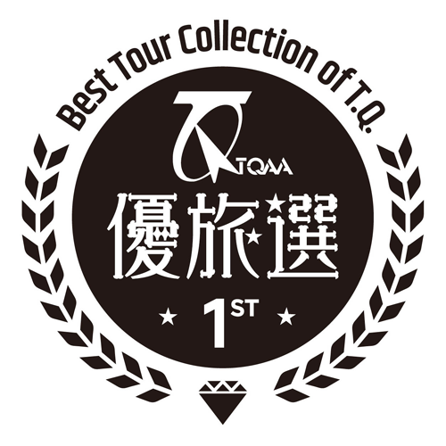 2023 best tour collection salam taiwan