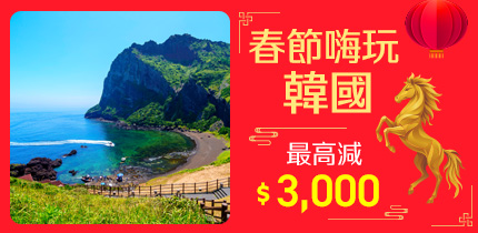 2026韓國春節