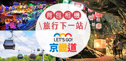 韓國京畿道