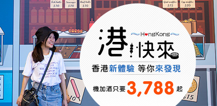 繽紛冬日節專案