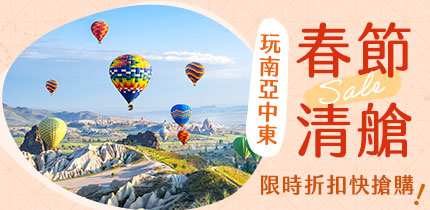 土杜埃春節團