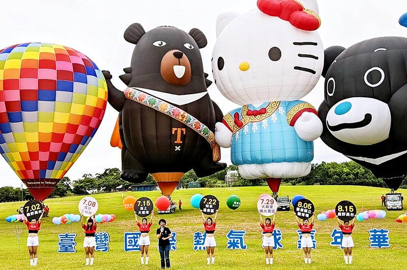 2022國際熱氣球嘉年華-可樂旅遊提供