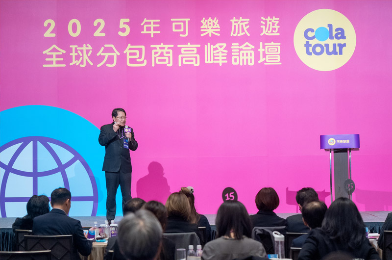 論壇感謝分包商支持,也分享近期重要計畫 論壇感謝分包商支持,也分享近期重要計畫