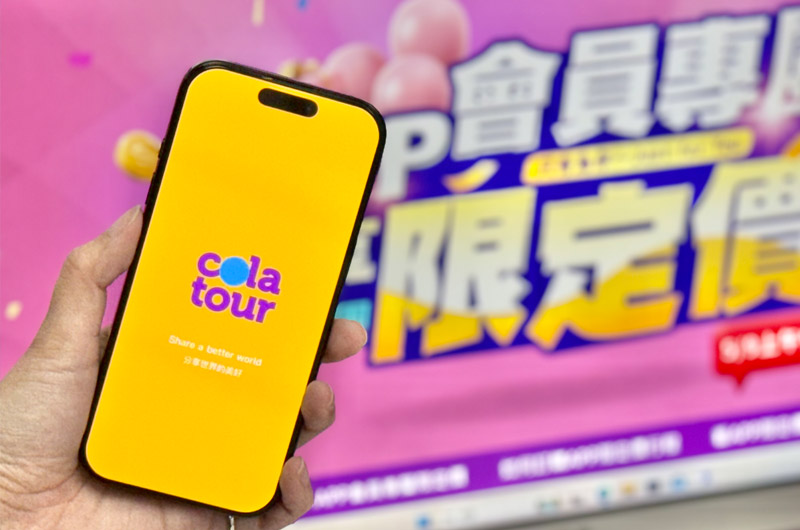 可樂旅遊於5月9日推出「App限定」搶購活動 可樂旅遊於5月9日推出「App限定」搶購活動