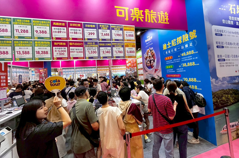 可樂旅遊旅展成果豐碩,締造亮眼成績 可樂旅遊旅展成果豐碩,締造亮眼成績