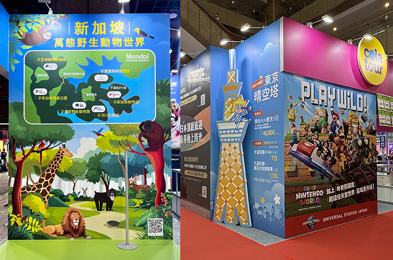 與可樂旅遊一同強強聯手 與可樂旅遊一同強強聯手