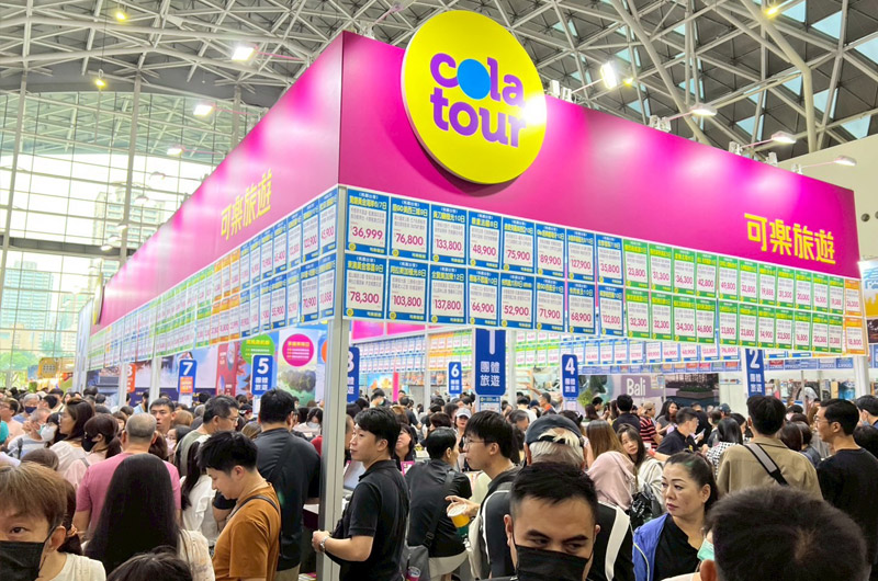 可樂旅遊今年起加碼發放旅展特別值班津貼 可樂旅遊今年起加碼發放旅展特別值班津貼