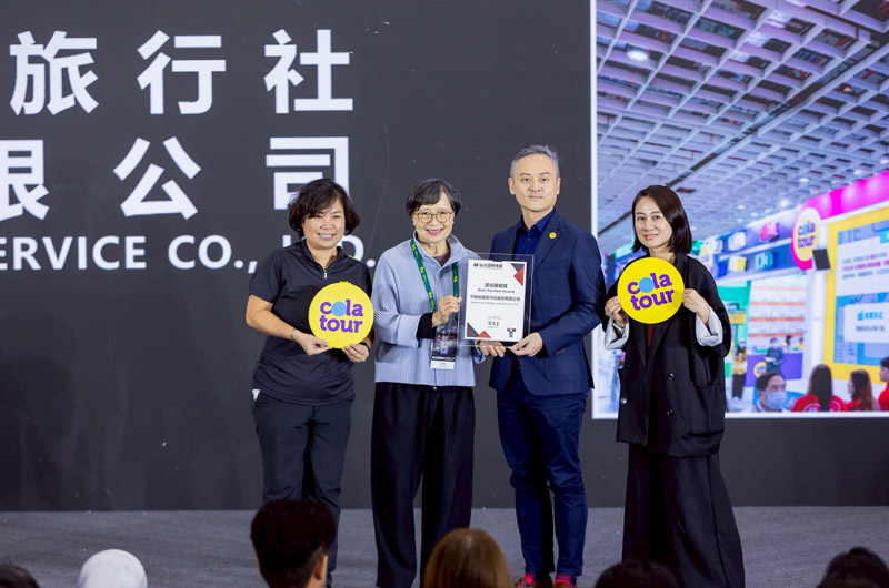 今年ITF可樂旅遊以豐富多元的展攤設計榮獲「最佳展館」殊榮