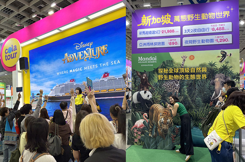 旅展總有許多供應商願意投注資源與可樂旅遊一起攜手合作