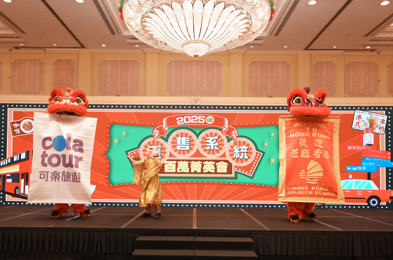 香港旅遊發展局特別安排醒獅表演
