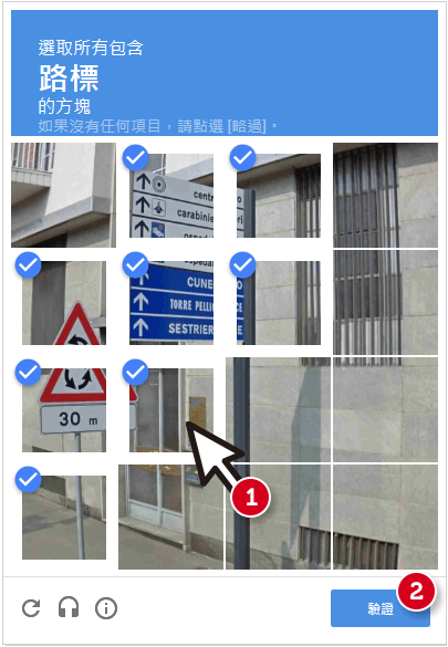 選取指定物件勾選