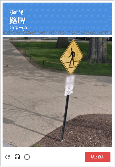 點擊指定物件的中央