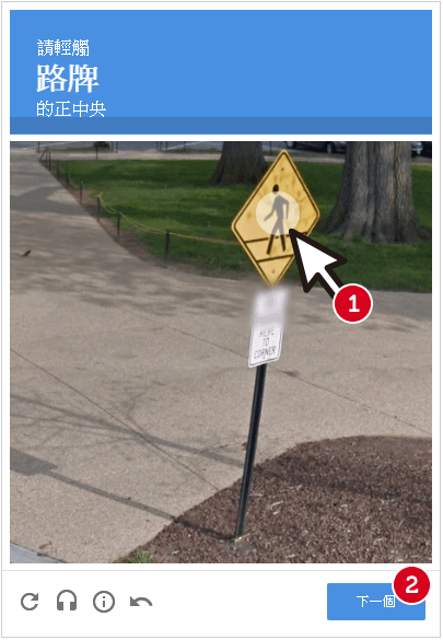 按下一個按鈕
