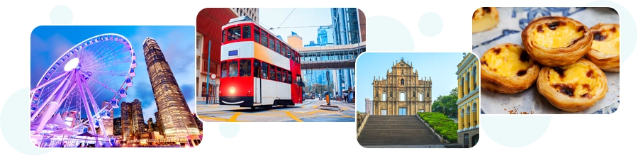 華航 港澳自由行