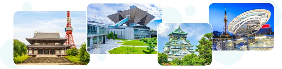 華航 日本自由行