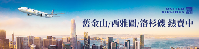 聯合航空