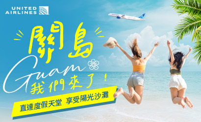 聯合航空機票優惠中