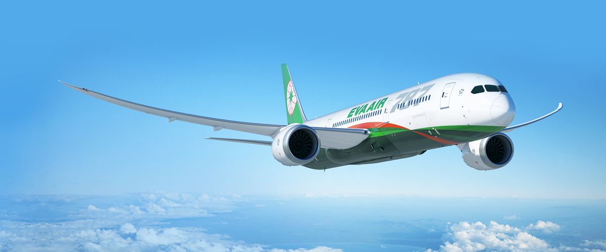 長榮航空