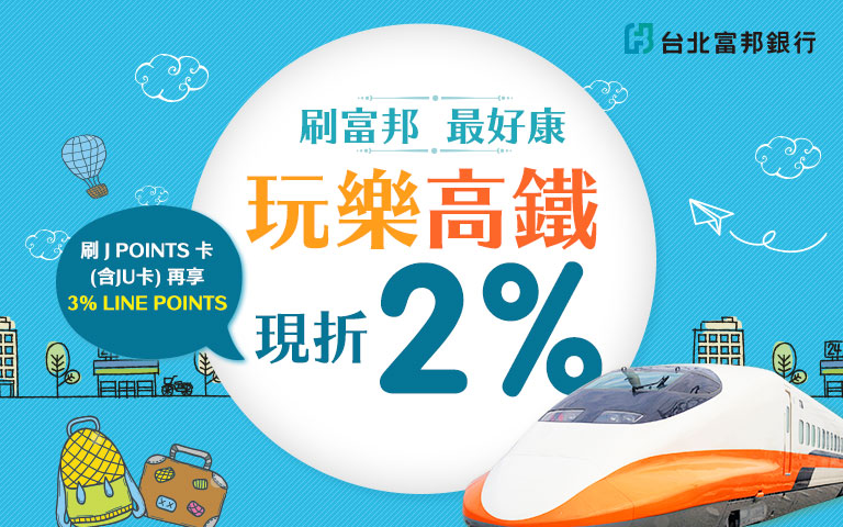 玩樂高鐵~現省500元