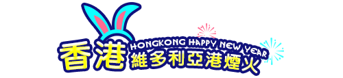 香港
