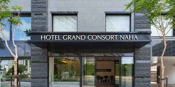 GRAND CONSORT那霸飯店