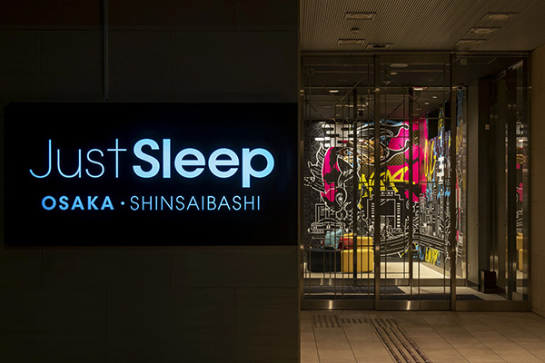 捷絲旅心齋橋館