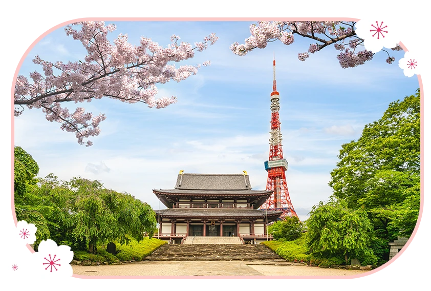 芝公園・增上寺