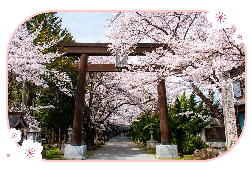 富士御室淺間神社