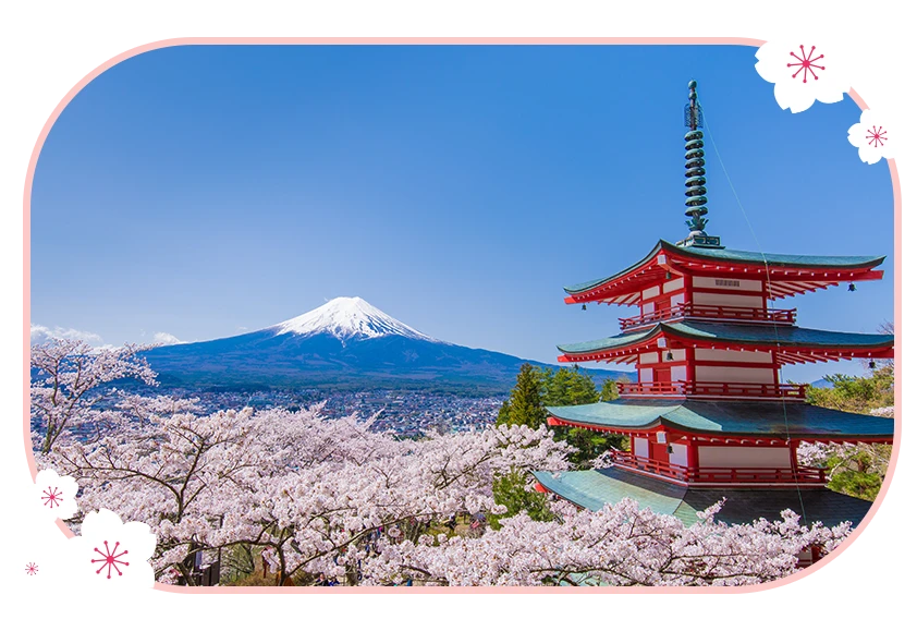 新倉山淺間公園