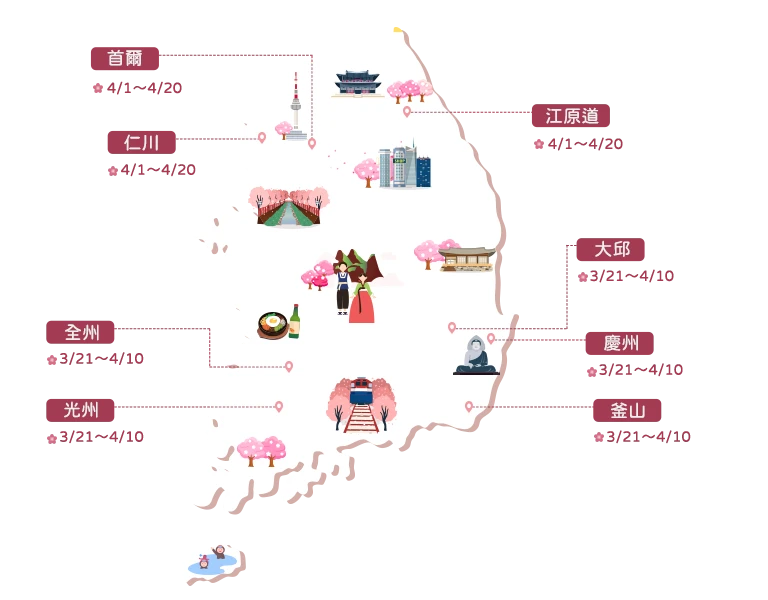韓國賞櫻景點開花預測圖 手機版