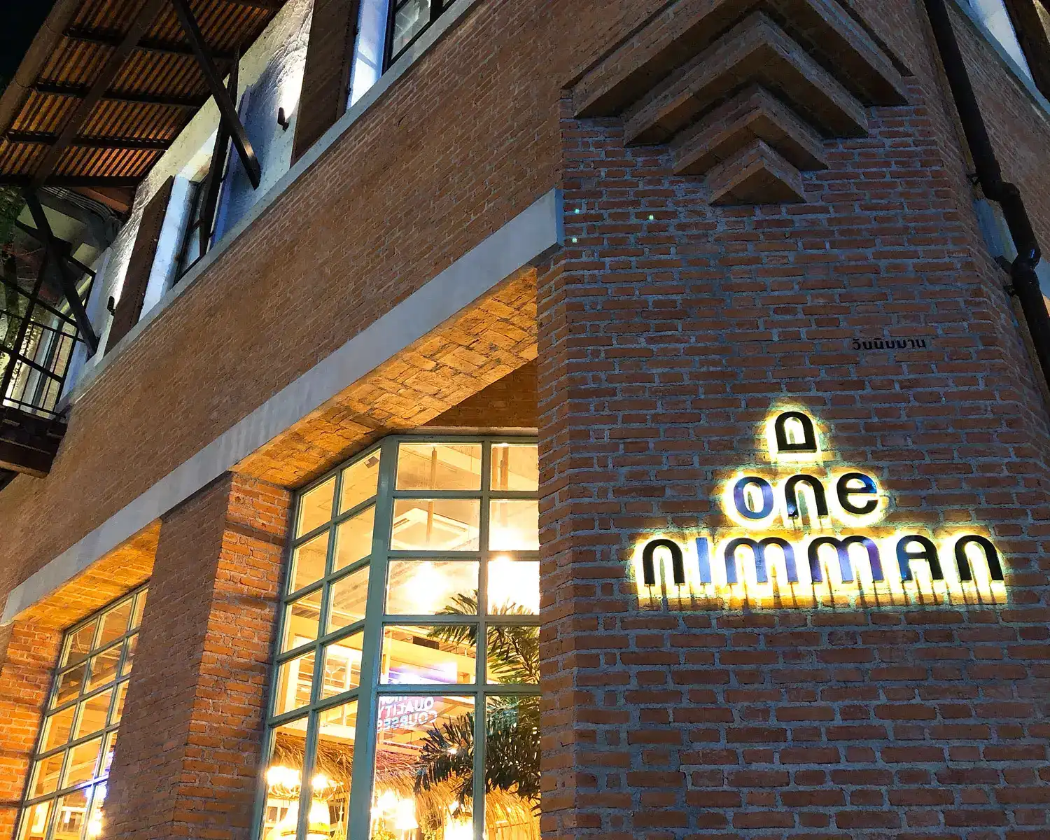 泰國 尼曼區 文青天堂