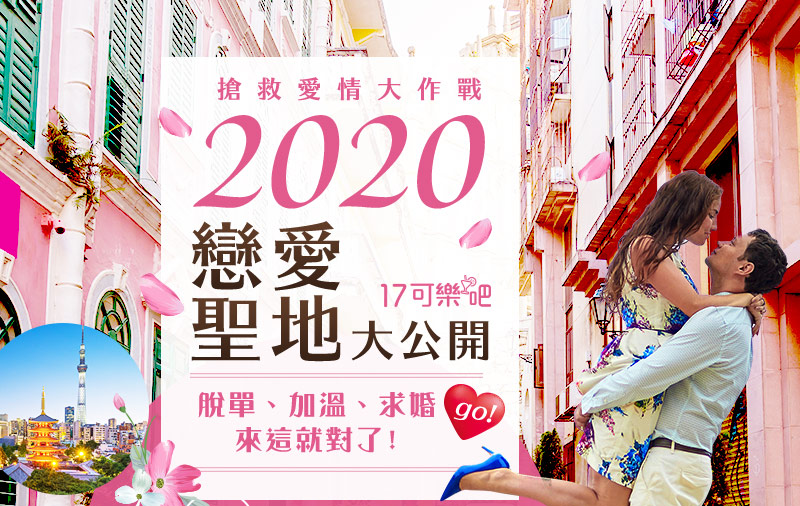 17可樂吧