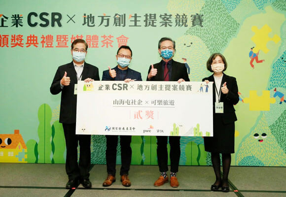 企業CSR