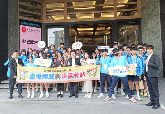 南投高中師生體驗觀光職涯