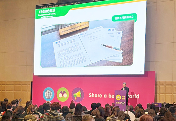 可樂旅遊首度制定分包商管理政策聲明