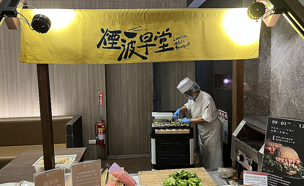 煙波大飯店-台南館