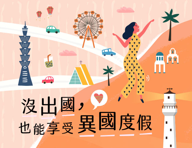 一起可樂吧
