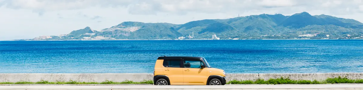 搭高鐵送租車