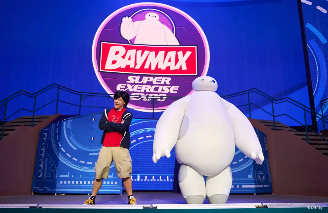 Baymax Super Exercise Expo